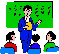 Language. Перевод Language. Изучение