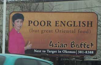 Poor English (but great Oriental food)