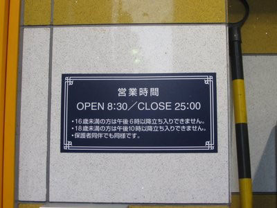 open